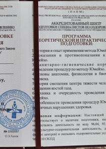 Фото проститутки Стелла №13 в городе Полярные Зори