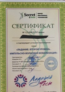 Фото проститутки Стелла №14 в городе Полярные Зори