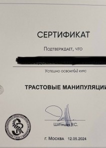 Фото проститутки Стелла №15 в городе Полярные Зори