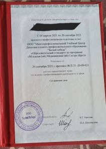 Фото проститутки Стелла №16 в городе Полярные Зори